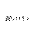 モテモテになれる気遣い手書きスタンプ（個別スタンプ：25）