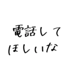 モテモテになれる気遣い手書きスタンプ（個別スタンプ：36）