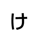 おおきな1文字         【ひらがな】あ～り（個別スタンプ：9）