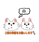 猫たちの楽しい日常（個別スタンプ：1）