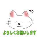 猫たちの楽しい日常（個別スタンプ：3）