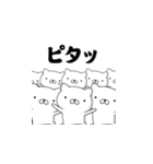 飛び出す！週刊ねここ9_王様（個別スタンプ：16）