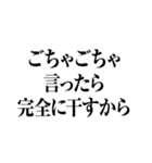 政治家の言い逃れスタンプ（個別スタンプ：9）