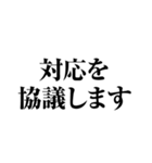 政治家の言い逃れスタンプ（個別スタンプ：40）