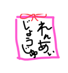 ライルーと御守り（個別スタンプ：21）