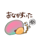 ぐだっつ（個別スタンプ：3）