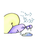 ぐだっつ（個別スタンプ：7）