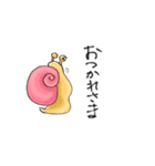 ぐだっつ（個別スタンプ：8）