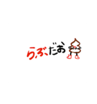 もっくんへ④（個別スタンプ：8）