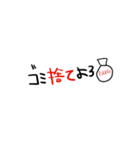 もっくんへ④（個別スタンプ：12）