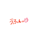 もっくんへ④（個別スタンプ：20）