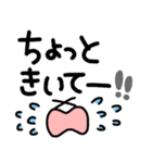 ❤️ 大人女子のデカ文字スタンプ ❤️（個別スタンプ：1）