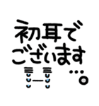 ❤️ 大人女子のデカ文字スタンプ ❤️（個別スタンプ：3）