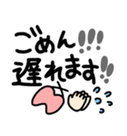 ❤️ 大人女子のデカ文字スタンプ ❤️（個別スタンプ：5）