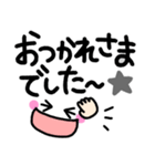 ❤️ 大人女子のデカ文字スタンプ ❤️（個別スタンプ：8）