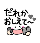 ❤️ 大人女子のデカ文字スタンプ ❤️（個別スタンプ：9）