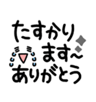 ❤️ 大人女子のデカ文字スタンプ ❤️（個別スタンプ：23）