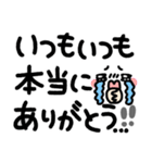 ❤️ 大人女子のデカ文字スタンプ ❤️（個別スタンプ：24）