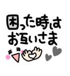 ❤️ 大人女子のデカ文字スタンプ ❤️（個別スタンプ：32）