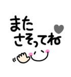 ❤️ 大人女子のデカ文字スタンプ ❤️（個別スタンプ：35）