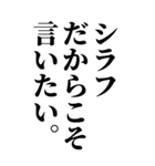 シラフのとき女の子に送るスタンプ（個別スタンプ：4）