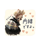 チワワのろよ♡ご挨拶スタンプ（個別スタンプ：16）