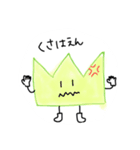 使えなさそうで使えない（個別スタンプ：1）