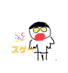 買ってね 真翔スタンプ（個別スタンプ：5）