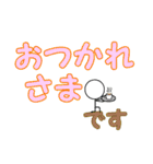 ひとこと添えたデカ文字スタンプ（個別スタンプ：2）