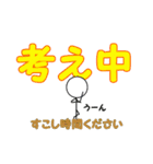 ひとこと添えたデカ文字スタンプ（個別スタンプ：8）