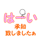 ひとこと添えたデカ文字スタンプ（個別スタンプ：9）