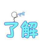 ひとこと添えたデカ文字スタンプ（個別スタンプ：11）