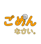 ひとこと添えたデカ文字スタンプ（個別スタンプ：13）