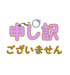 ひとこと添えたデカ文字スタンプ（個別スタンプ：14）