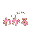 ひとこと添えたデカ文字スタンプ（個別スタンプ：17）