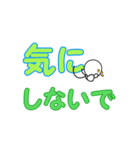 ひとこと添えたデカ文字スタンプ（個別スタンプ：20）