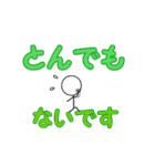 ひとこと添えたデカ文字スタンプ（個別スタンプ：21）