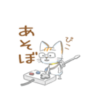 あきつねこ（個別スタンプ：4）