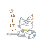 あきつねこ（個別スタンプ：7）