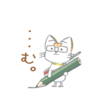 あきつねこ（個別スタンプ：8）