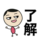 まめだまめお③（個別スタンプ：1）