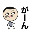 まめだまめお③（個別スタンプ：2）