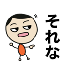 まめだまめお③（個別スタンプ：3）