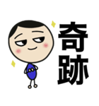 まめだまめお③（個別スタンプ：7）