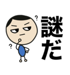 まめだまめお③（個別スタンプ：8）