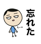 まめだまめお③（個別スタンプ：9）