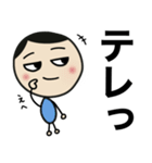 まめだまめお③（個別スタンプ：10）
