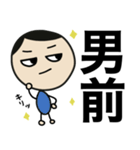 まめだまめお③（個別スタンプ：11）