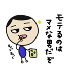まめだまめお③（個別スタンプ：13）