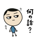 まめだまめお③（個別スタンプ：14）